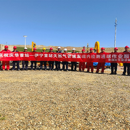 Our company carried out magnetic leakage internal inspection on the long-distance pipeline of a company in Xinjiang of petrochina